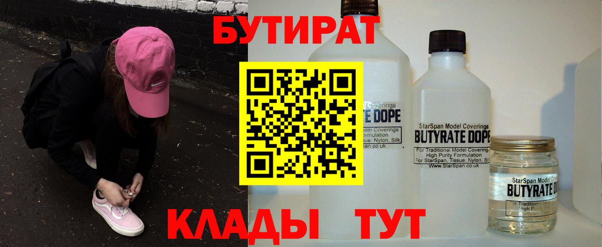 APVP СК   Сердобск  Меф МЯУ МЯУ кристаллы  ЭКСТАЗИ  MDMA  ГАШ  Вход с VPN  КОКАИН 