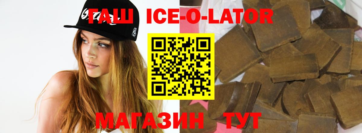 Гашиш VHQ  ГАШИШ  Сердобск  Вход с VPN  цена наркотик  ГАШ Ice-O-Lator 