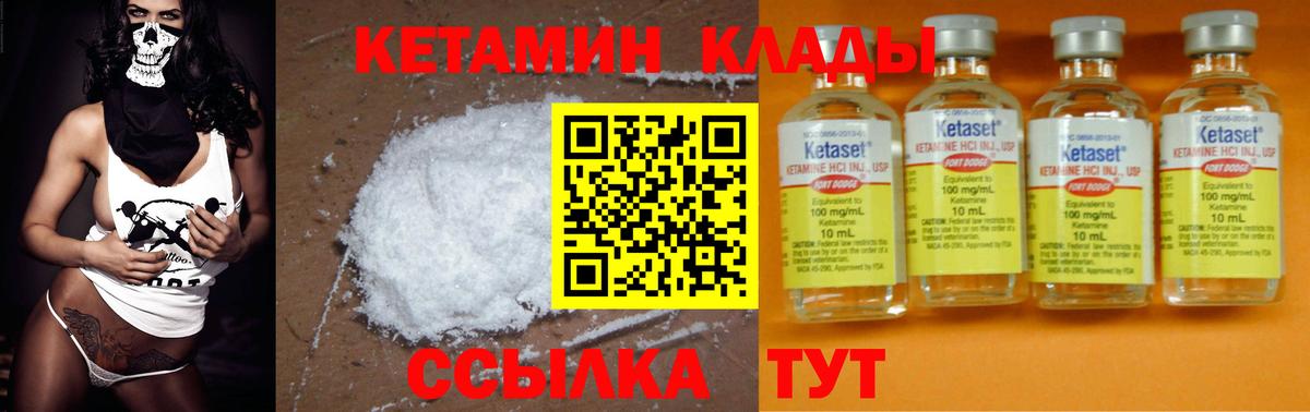   онион  Кетамин ketamine  Вход с VPN  Сердобск 