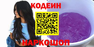метамфетамин Наро-Фоминск