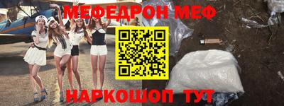 прущие крисы Нарткала