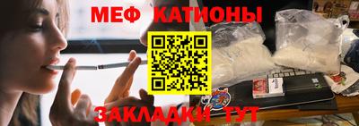 метамфетамин Наро-Фоминск