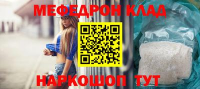 прущие крисы Нарткала