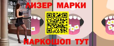 метамфетамин Наро-Фоминск