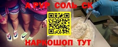 экстази Нальчик