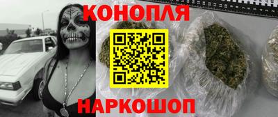 метамфетамин Наро-Фоминск