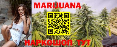 метамфетамин Наро-Фоминск