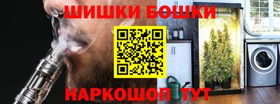 метамфетамин Наро-Фоминск