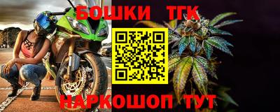 прущие крисы Нарткала
