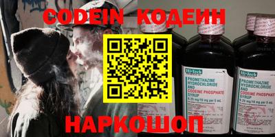 метамфетамин Наро-Фоминск
