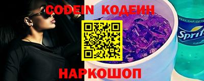 прущие крисы Нарткала