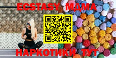 прущие крисы Нарткала
