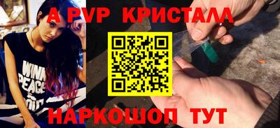 прущие крисы Нарткала
