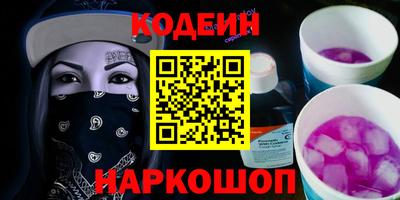 экстази Нальчик