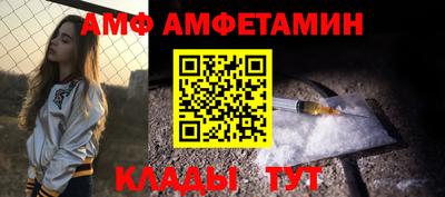 метамфетамин Наро-Фоминск
