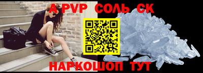 метамфетамин Наро-Фоминск