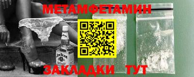 экстази Нальчик