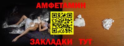 метамфетамин Наро-Фоминск