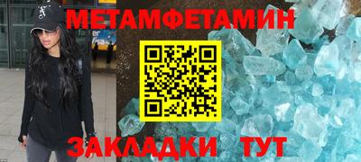 прущие крисы Нарткала