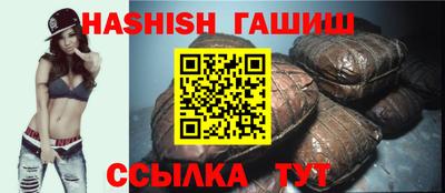 метамфетамин Наро-Фоминск