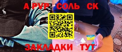прущие крисы Нарткала