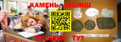 метамфетамин Наро-Фоминск