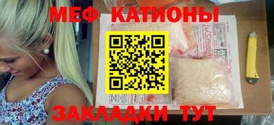 метамфетамин Наро-Фоминск