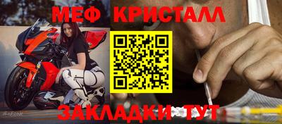 прущие крисы Нарткала