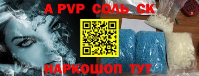 метамфетамин Наро-Фоминск
