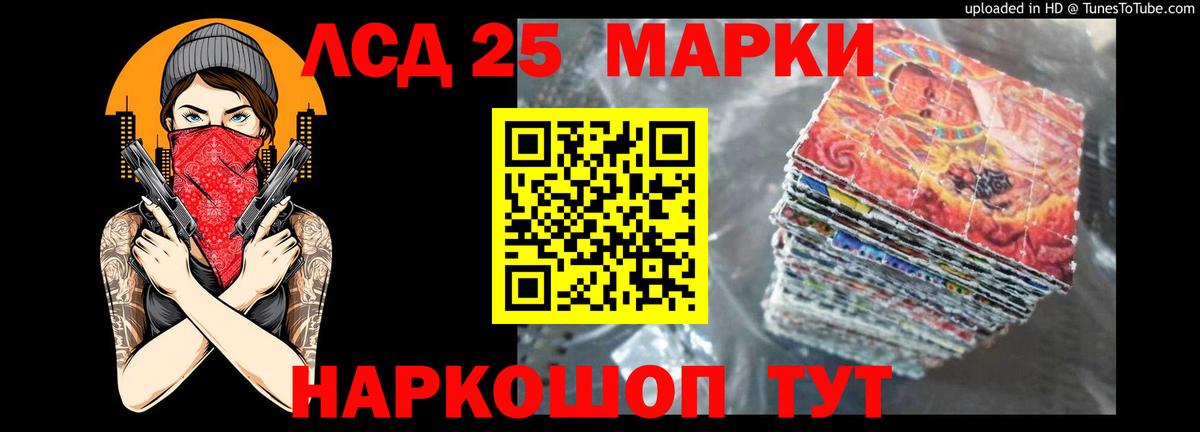 Сердобск  LSD-25 экстази кислота  ЛСД экстази  Вход с VPN 