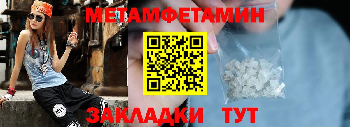 Первитин витя Сердобск