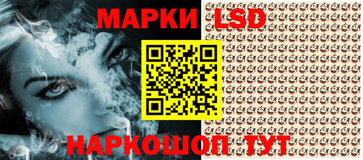 Марки N-bome 1500мкг  Вход с VPN  Сердобск 
