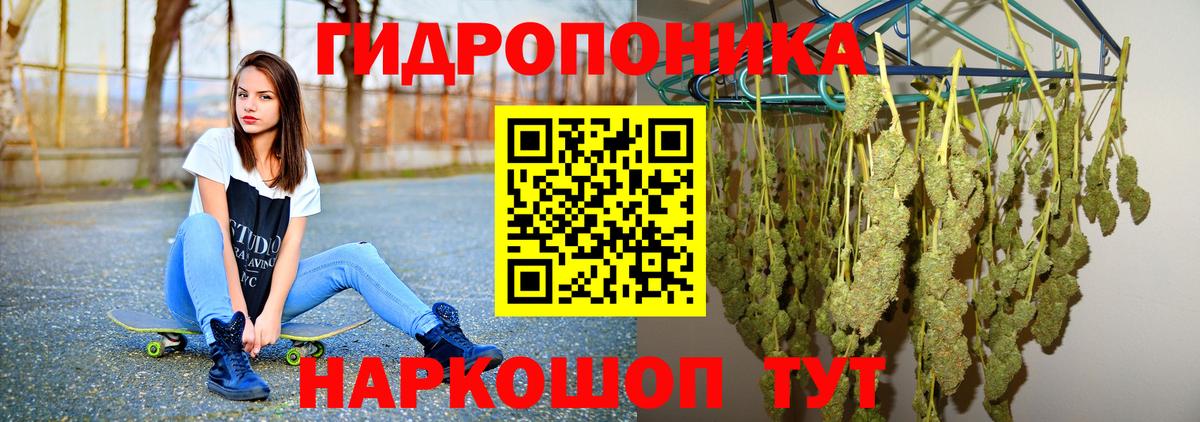 Конопля Ganja Сердобск