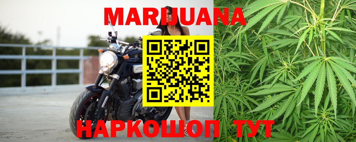 Марихуана THC 21%  Бошки Шишки Bruce Banner  Каннабис Amnesia  Вход с VPN  Сердобск 